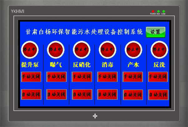 兰州污水处理设备18152086415